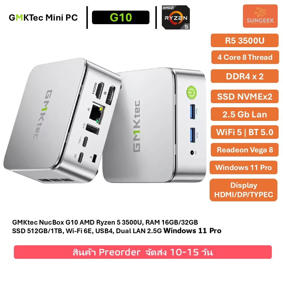 GMKtec NucBox G10 AMD Ryzen 5 3500U, RAM 16GB, SSD 512 GB ( Preorder )