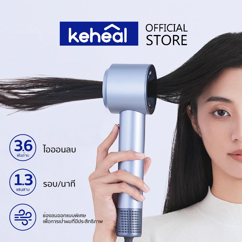 【เหนือระดับ】Keheal HC-5P High Speed ​​HairDryerไดร์เป่าผม พร้อมพลาสมา 3.6 พันล้านกำลังไฟ1400W