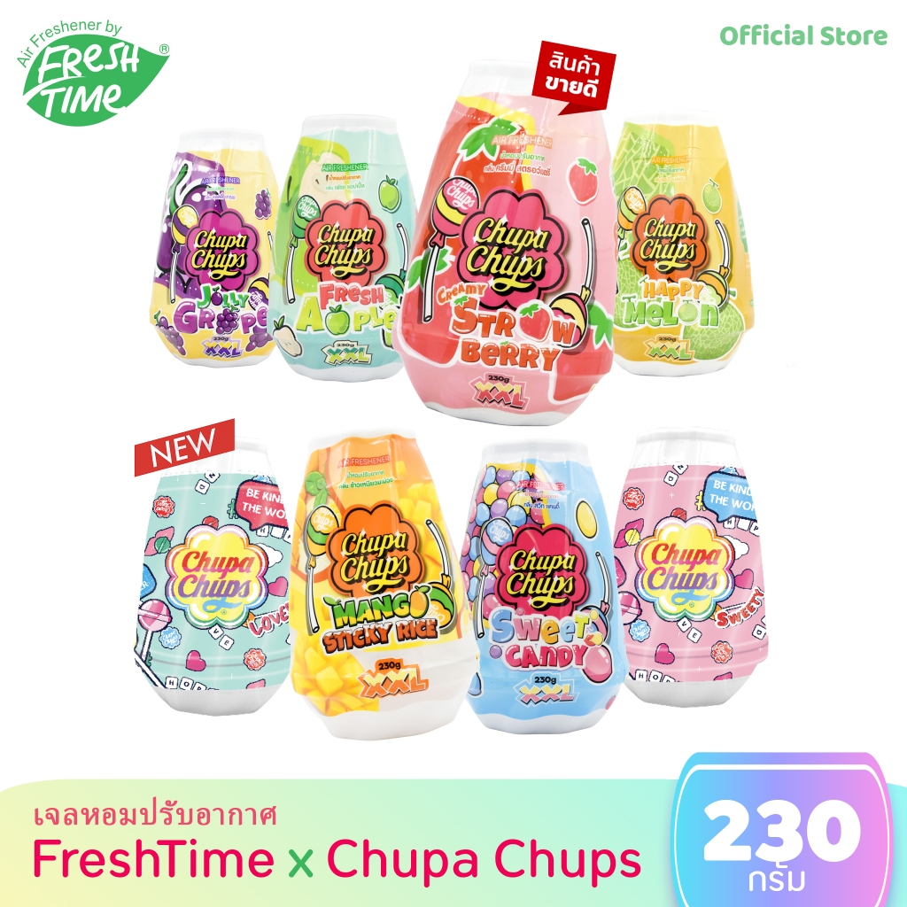FreshTime X Chupa Chups เจลหอมปรับอากาศ 230g มี 8 กลิ่นให้เลือก