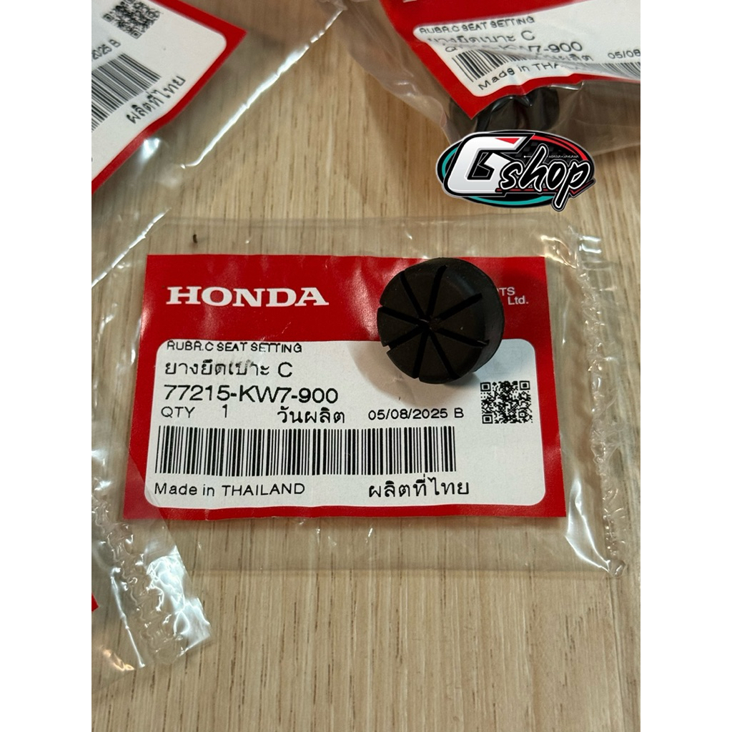 ยางรองเบาะ C Wave125i 2012-2021 [แท้ศูนย์ Honda] (77215-KW7-900)