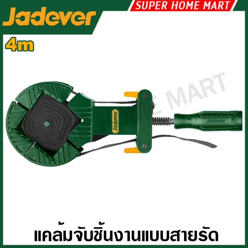 JADEVER แคล้มจับชิ้นงาน แบบสายรัด ยาว 4 เมตร รุ่น JDCP6404 ( Belt clamp )