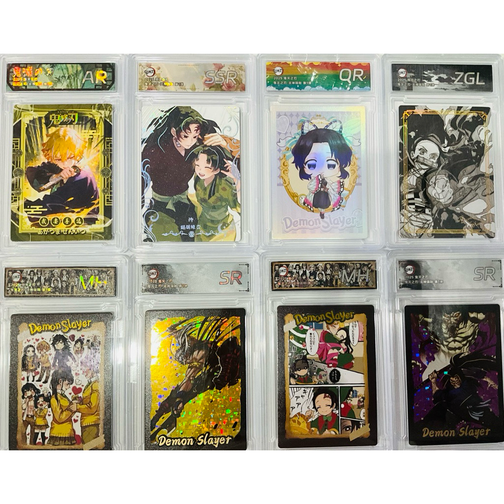 การ์ด+กรอบ ดาบพิฆาตอสูร Kimetsu No Yaiba