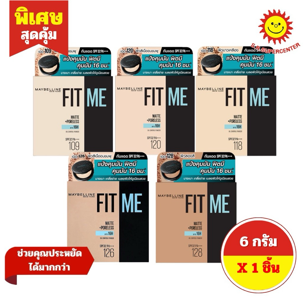 [ 1 ชิ้น ] เมย์เบลลีน ฟิตมีแมท แป้งคุมมัน Spf32 เบอร์ 109-128 ขนาด 6 กรัม