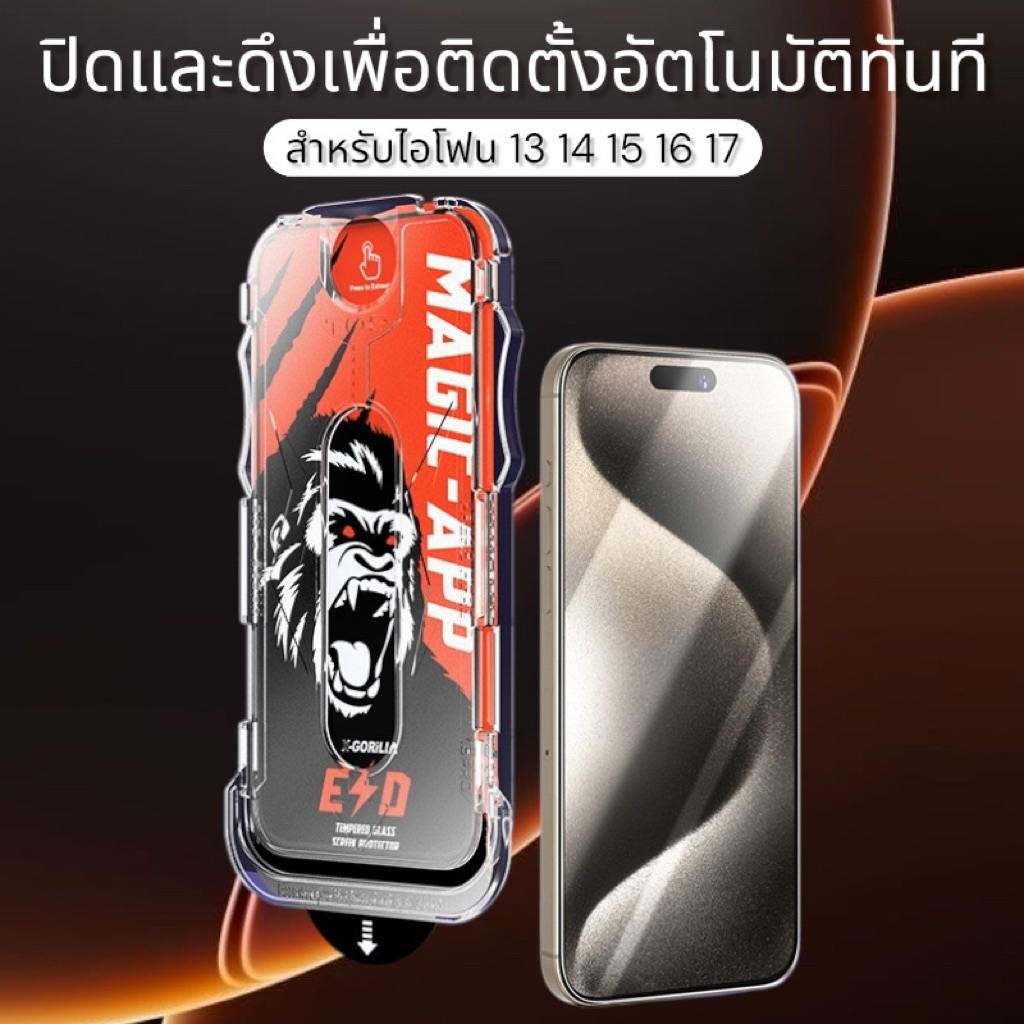 (พร้อมส่ง) ฟิล์มกระจก ฟิล์มกันรอย iphone พร้อมบล็อคช่วยติดตั้ง