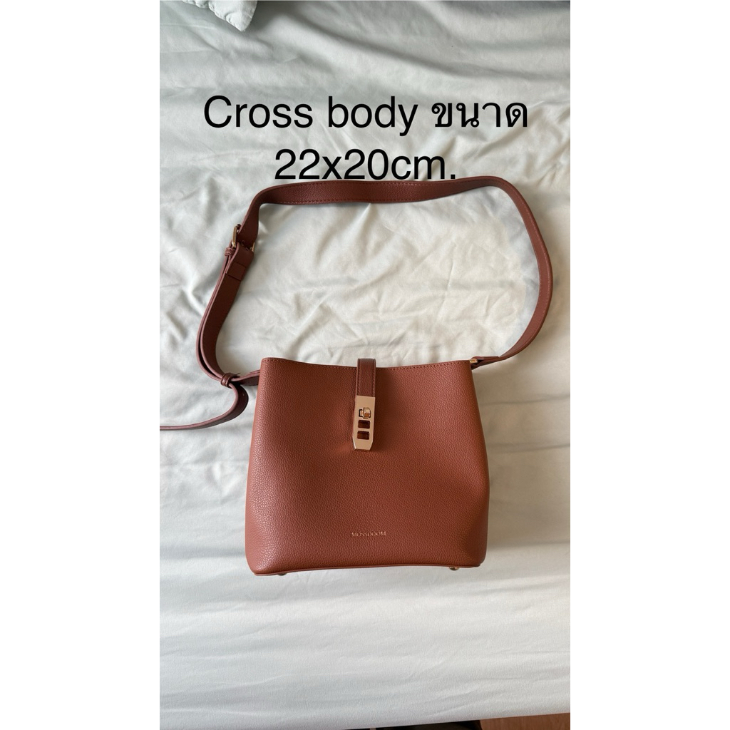 กระเป๋าสะพายข้าง Mossdoom