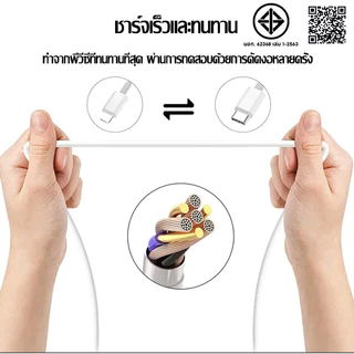【รับประกัน 1 ปี】Fast Charging PD 30w c Type to L Type Fast สายชาร์จ + หัวชาร์จคุณภาพสูงเหมาะสําหรับ i6 i7 i8 x xr i11