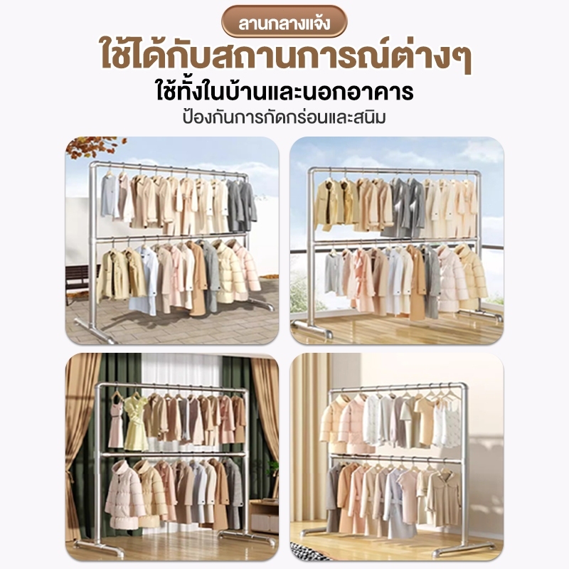 ราวตากผ้า ราวตากผ้าท่อเหล็ก 2ชั้น  ประกอบง่าย ไม่ขึ้นสนิม กันนำ้  แขวนเสื้อผ้าได้เยอะ รับน้ำหนักได้ดี ตากผ้าคอนโด - รูปที่ 2