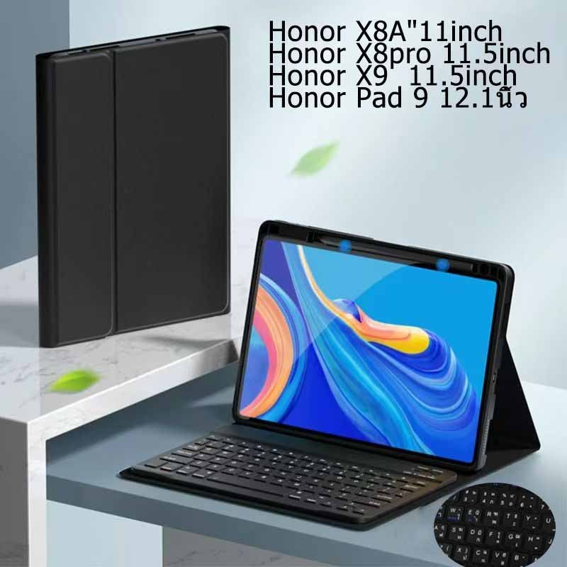 [ แป้นพิมพ์ ไทย/อังกฤษ ]เคสคีย์บอร์ด honor Honor Pad 9 Honor X8pro/X9  Honor X8A/x9a Case Portfolio 