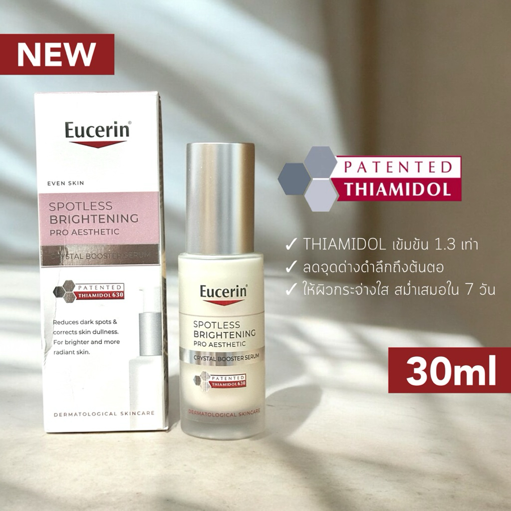 ลดฝ้า ผิวกระจ่างใส Eucerin Spotless Brightening Crystal Booster Serum 30ml