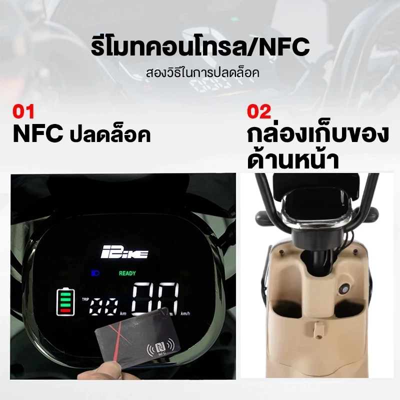 จักรยานไฟฟ้า Anchi 580W สำหรับผู้ใหญ่และนักเรียน thumbnail 8