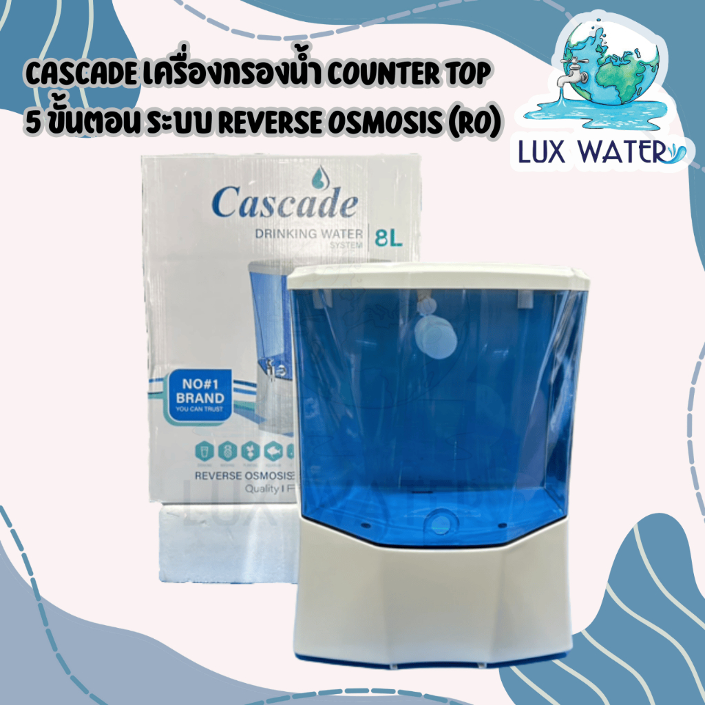 Cascade เครื่องกรองน้ำ Counter Top 5 ขั้นตอน ระบบ Reverse Osmosis (RO)