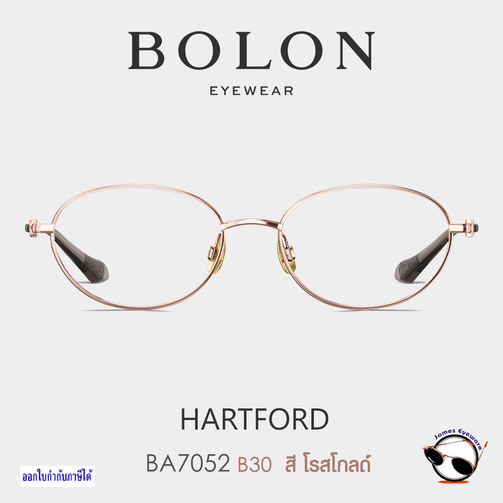 แว่นสายตา รุ่น BA7052 HARTFORD ( Bolon Eyewear FW25 ) ราคาพิเศษสำหรับสั่งทำพร้อมเลนส์สายตา ทุกยี่ห้อ