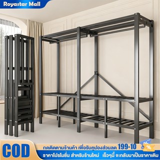 【ไม่จำเป็นต้องติดตั้ง】ตู้เสื้อผ้า โครงเหล็ก ตู้เสื้อผ้าผ้า โ…