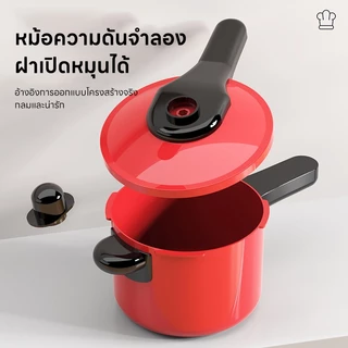 🔥24/61/71/82Pcs ของเล่นเด็ก ของเล่นในครัว ของเล่นเด็ก 1-6 ขวบ ของเล่นเด็กแรกเกิดเสริมพัฒนาการ