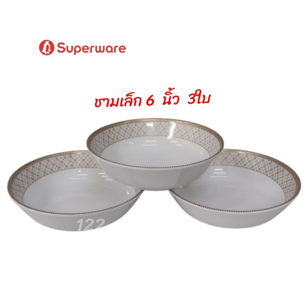 ลายกรองทองจานชามแยกไซส์สินค้าเกรด A ของซุปเปอร์แวร์แท้ตรานกเพนกวินทนความร้อนได้ 100 องศาใช้กับเครื่องล้างจานได้