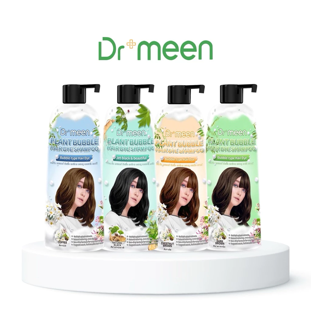แชมพูพืชปิดผมหงอก ปิดผมผมขาว plant bubble hair dye Dr’meen [1 ขวดใหญ่] 3in1 ย้อม บำรุง ปิดผมขาว