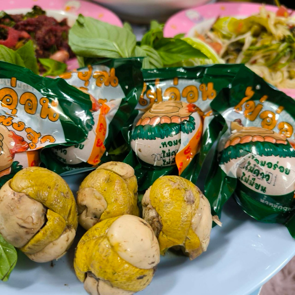 ไข่ลูกไก่ระยะที่ื2 ไข่ลูกไก่ฮ้างฮัง ไข่ตัวอ่อนสุกพร้อมแกะทาน