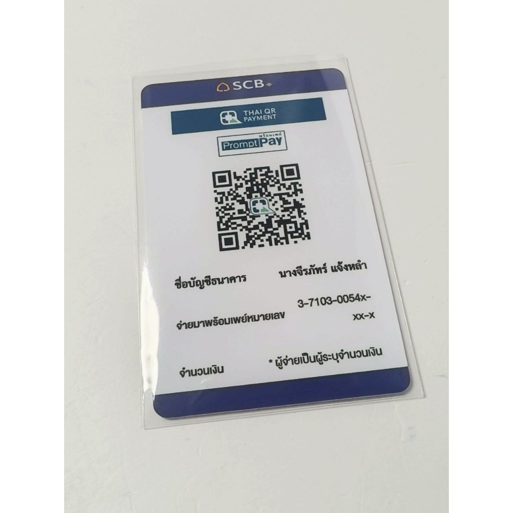 พิมพ์บัตรพนักงาน บัตร Staff บัตรสมาชิก บัตรคอนเสิร์ต บัตร member บัตรนักเรียน (ไม่มีขั้นต่ำ) บัตร PVC กันน้ำ ราคาถูก ราคา ถูกที่สุด ดีลบีเคเค แกลเลอรีภาพที่ 5