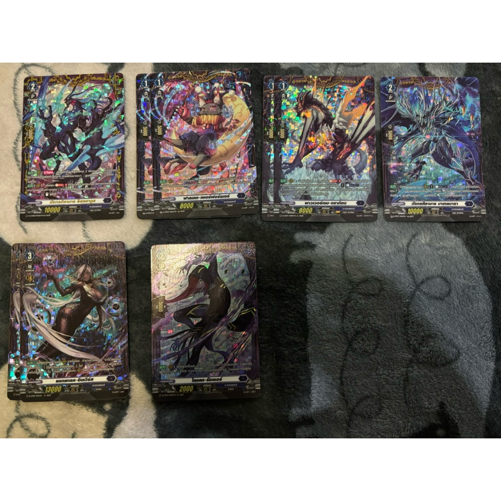 Vanguard d-cp07 FRแยกใบ