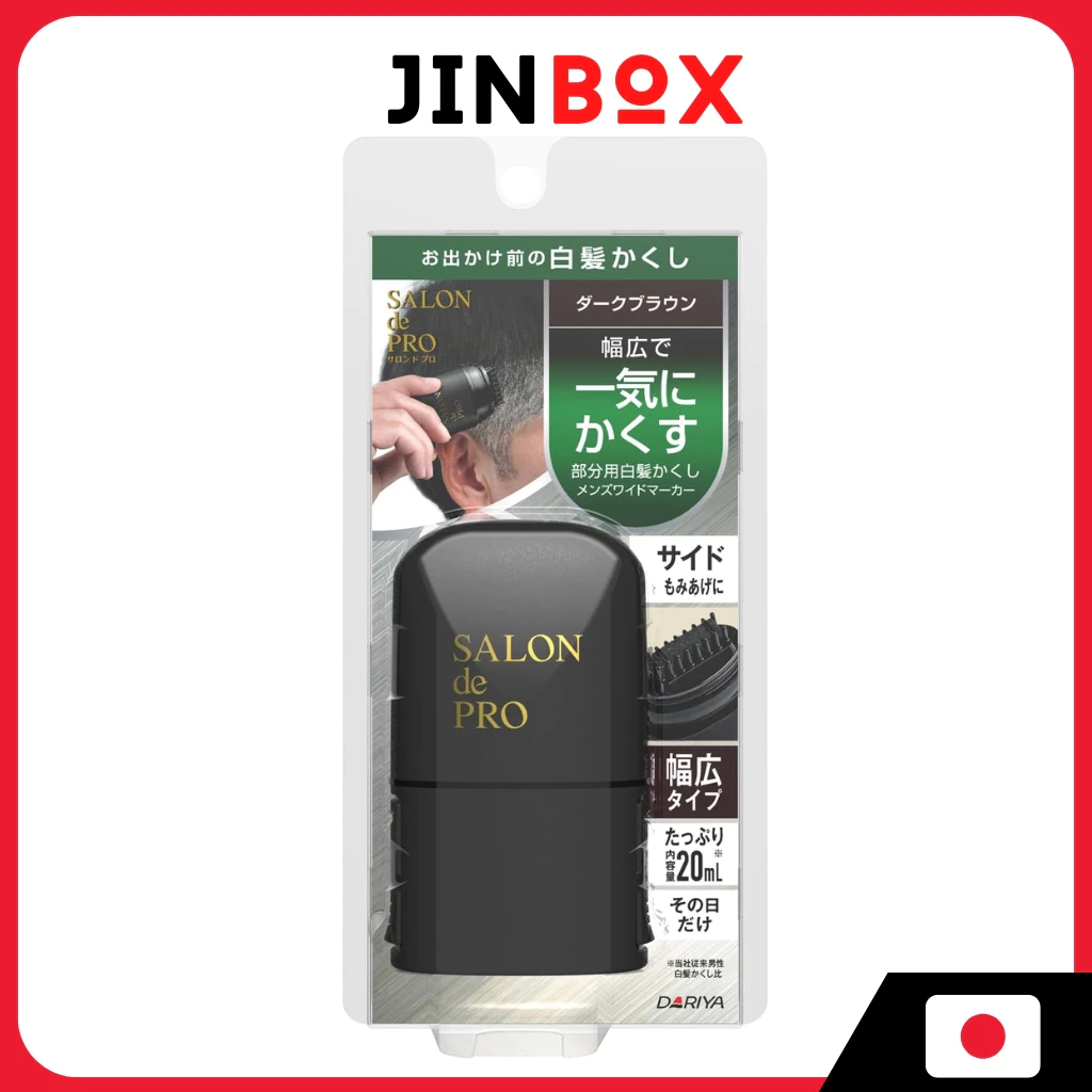 [ส่งตรงจากประเทศญี่ปุ่น] DARIYA Salon de Pro Gray Hair Concealer Men’s Wide Marker สีปิดผมหงอก
