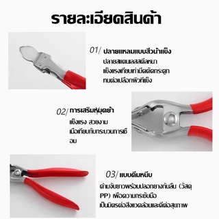 ทุเรียนปอกทุเรียนเปิดทุเรียนหนีบทุเรียนปอกมีดคีมพิเศษ ที่เปิดทุเรียน คีมปอกเปลือกทุเรียน อุปกรณ์ปอกทุเรียน