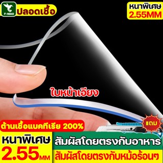 ผ้าปูโต๊ะ PVC กันน้ำ ทนคราบน้ำมัน ทำความสะอาดง่าย พลาสติกปูโ…