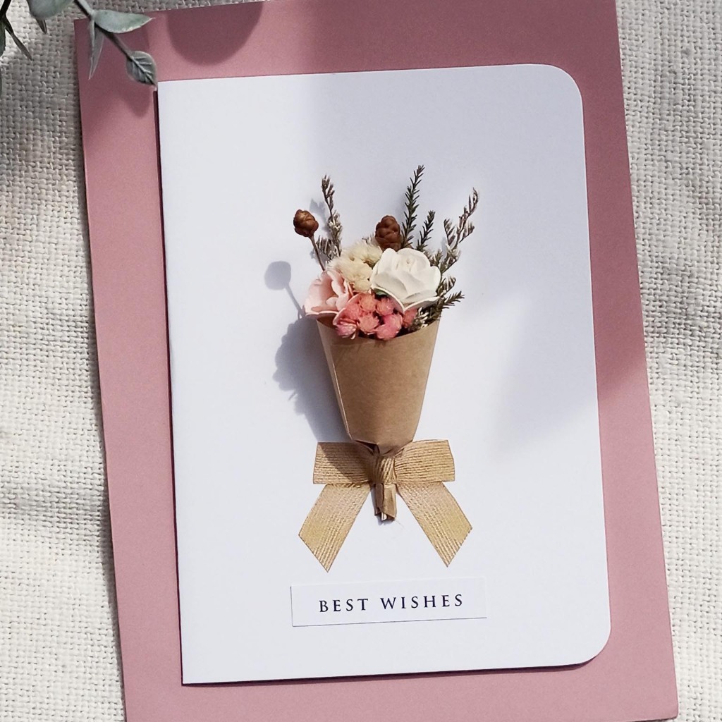 การ์ดอวยพรช่อดอกไม้จิ๋ว ชุดที่ 1 เลือกแคปชั่นได้