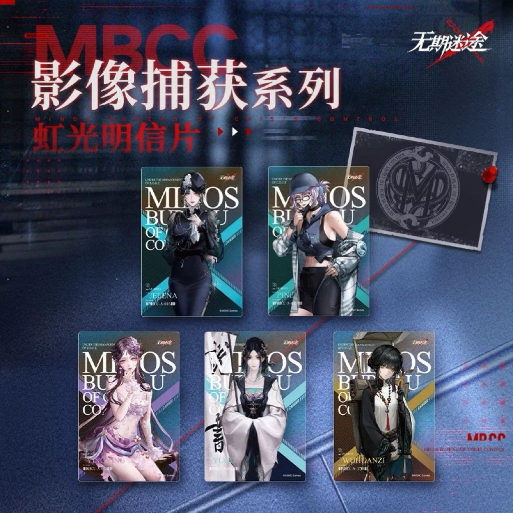 Path to Nowhere Official โปสการ์ด PVC Vol.5 พร้อมส่ง✅