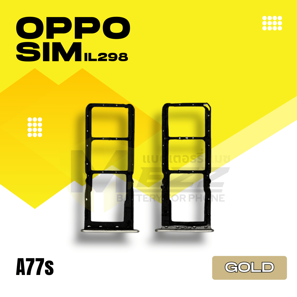 SIM TRAY ถาดซิม สำหรับ ออปโป้ OPPO  A77s