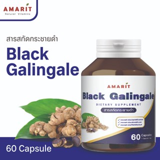 AMARIT สารสกัดกระชายดำ (Black Galingale) 60 Capsules