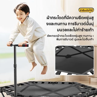O:OOUP แทรมโพลีน Trampoline มีราวจับ พับเก็บได้ สปริงแข็งแรง เสียงเงียบ ที่กระโดด อุปกรณ์ออกกำลังกาย