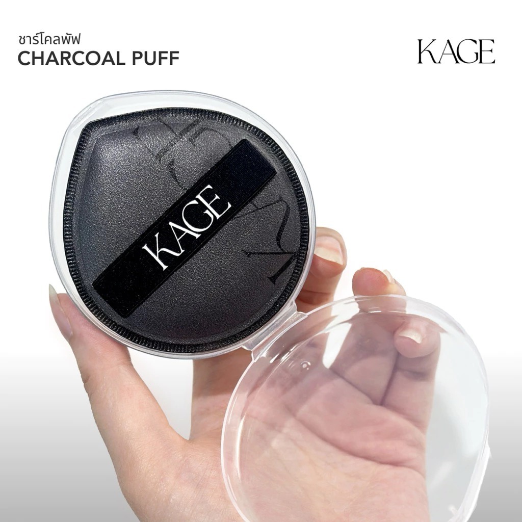ถูก/แท้/มีไลฟ์ พัฟ Kage Charcoal Puff คาเกะ พัฟทรงหยดน้ำ พัฟแต่งหน้า พัฟเนื้อนุ่ม ฟองน้ำแต่งหน้า เกลี่ยรองพื้น ราคา ถูกที่สุด ดีลบีเคเค แกลเลอรีภาพที่ 5