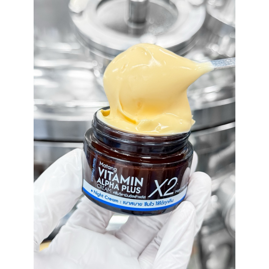 MATANG ( ครีมวิตามินอัลฟ่าพลัสคูณสอง )[ NEWสูตรใหม่] : VITAMIN ALPHA PLUS CREAM X2  ขนาด 30กรัม[ผลิต