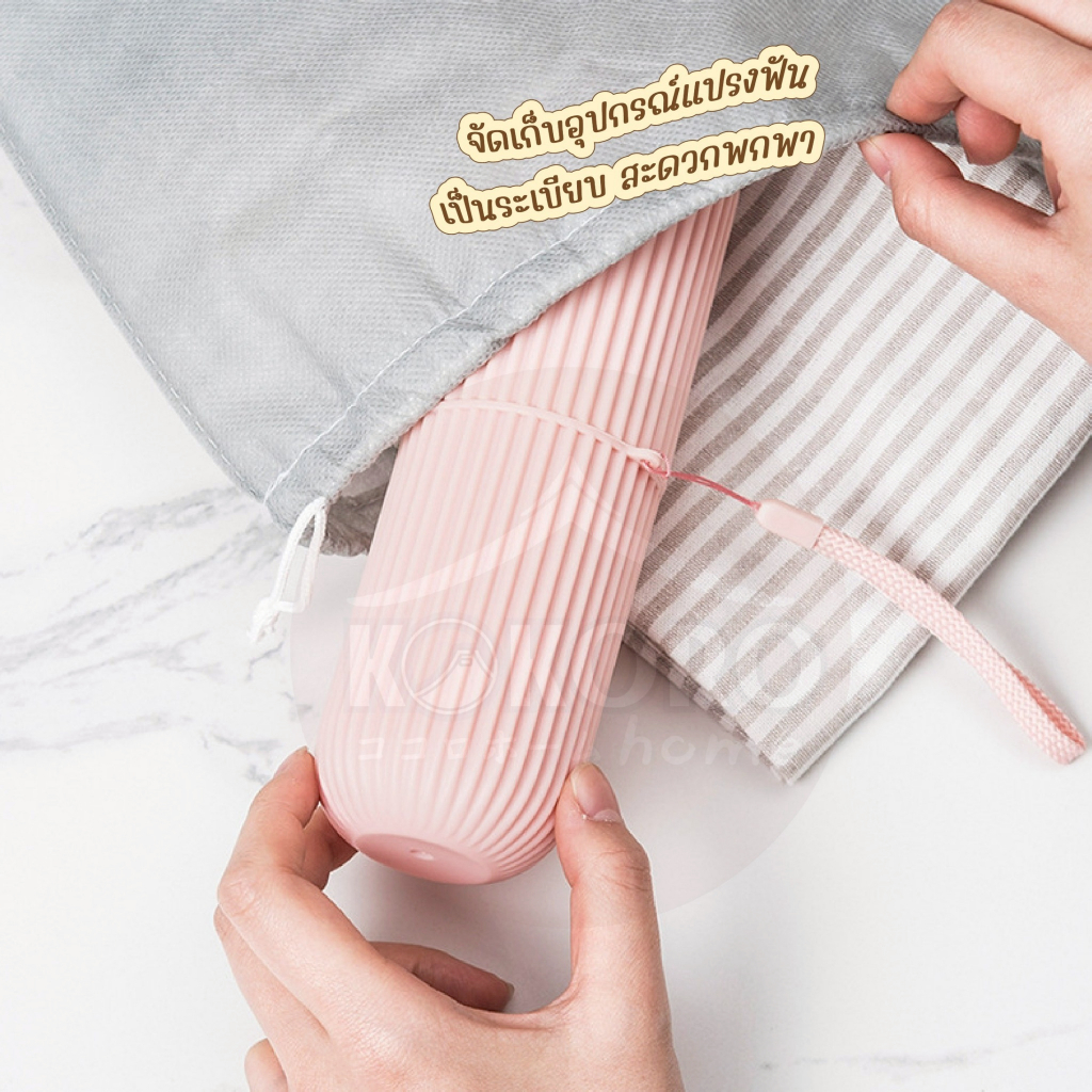 [ส่งด่วน 2 ชม.] Kokoro Home กล่องเก็บแปรงสีฟันพกพา พร้อมช่องใส่ยาสีฟัน กล่องพลาสติกแบบพกพา สำหรับเที่ยวใช้ในออฟฟิศ MB292 - รูปที่ 3