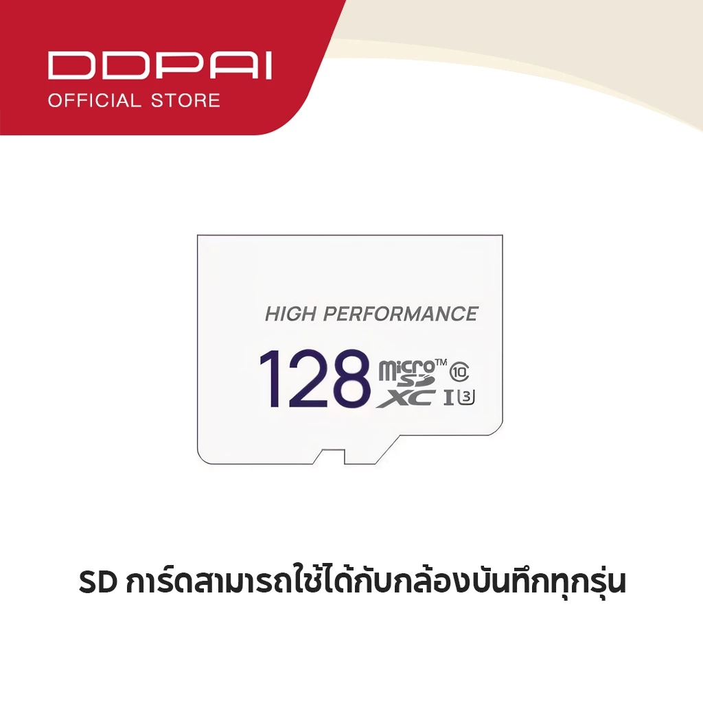Ultra Micro SDcard 32GB 64GB 128GB  ประสิทธิภาพสูงสำหรับ TF Card For DDpai Dash Cam กล้องติดรถยนต์ thumbnail 5