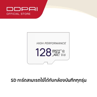 Ultra Micro SDcard 32GB 64GB 128GB ประสิทธิภาพสูงสำหรับ TF Card For DDpai Dash Cam กล้องติดรถยนต์