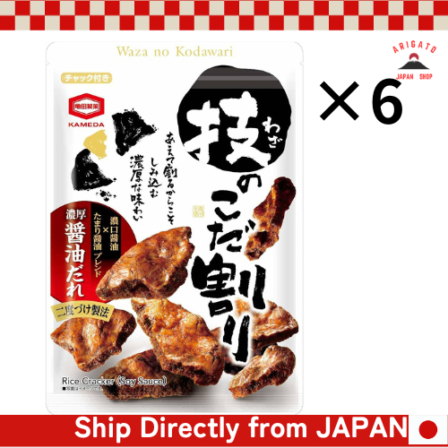 Kameda Waza no Kodawari Rice Crackers Rich Soy Sauce 120g × 6 bags [ส่งตรงจากประเทศญี่ปุ่น ของแท้ 100%]