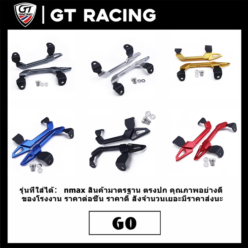 จับหลัง กันตก สำหรับnmax งานแท้ CNC แบรนด์SEMSPEED งานเนียมมากๆ ส่งเร็ว