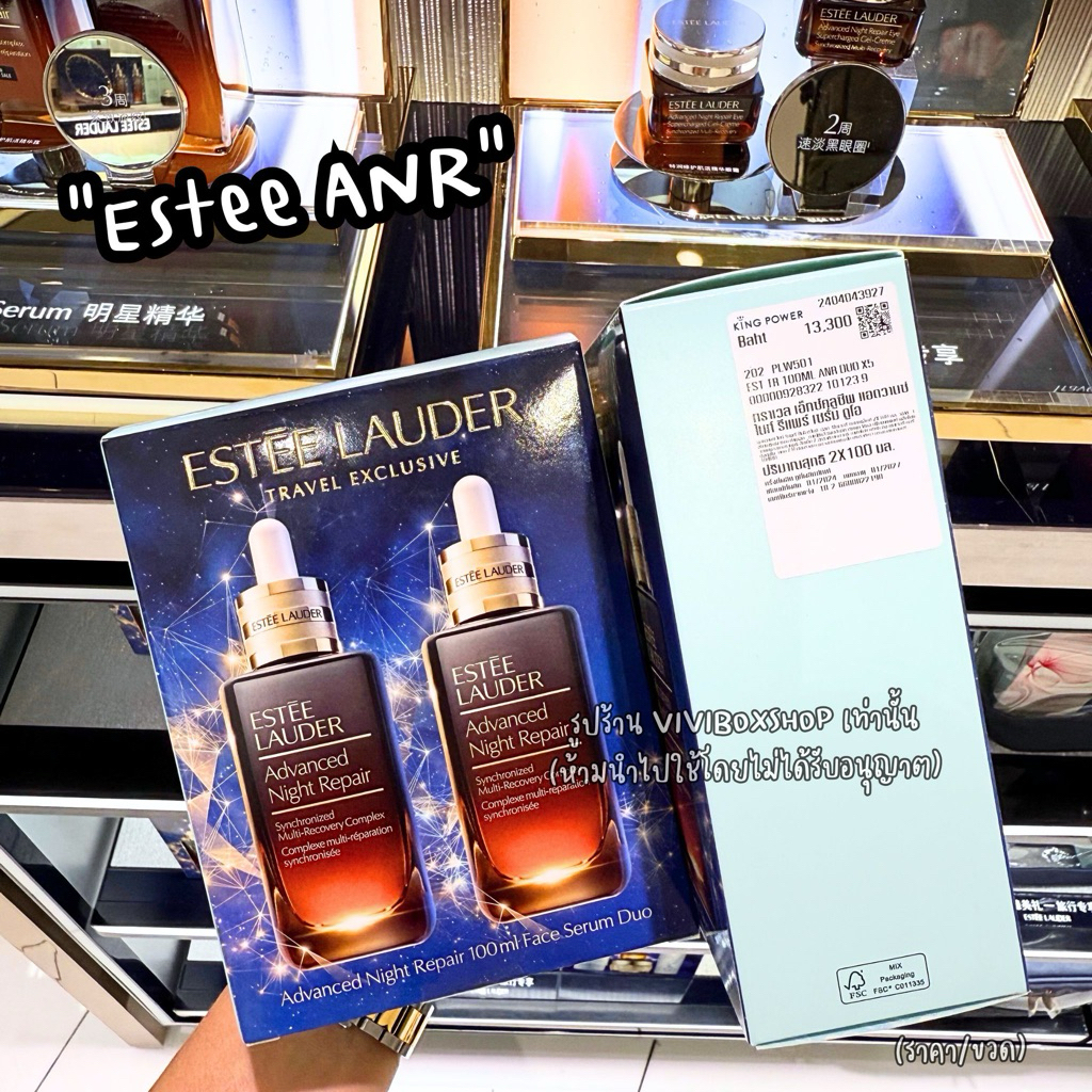 Estee Advanced Night Repair : ANR ใหม่ล่าสุด👑 ป้ายคิงแท้ 💯ปี2025 จาก Kingpower [VIVIBOXSHOP] - รูปที่ 2