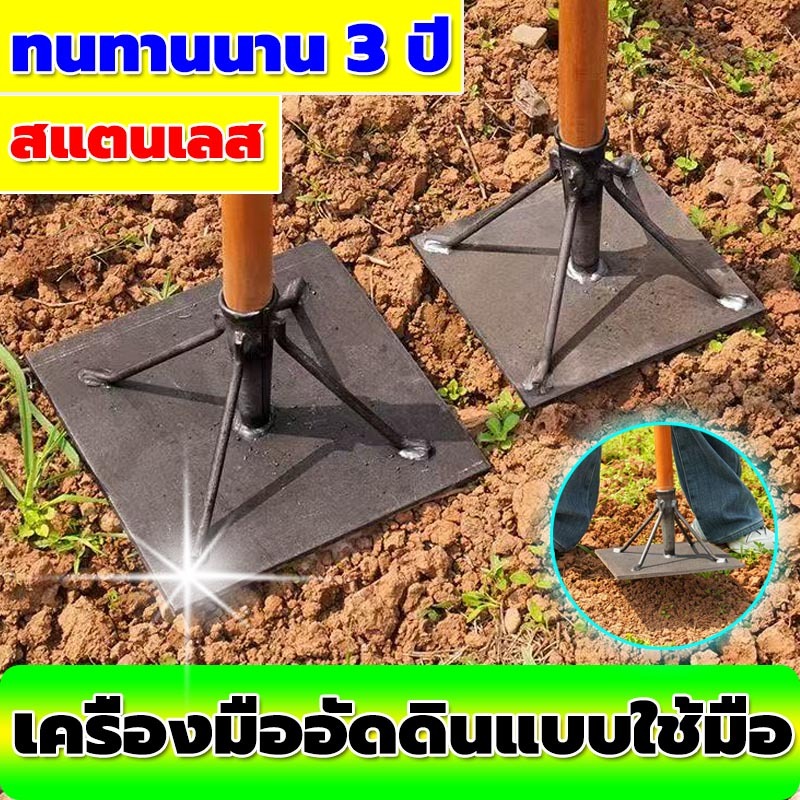【🔥🔥🔥 บดอัดดิน COD】เครื่องบดอัดดินไฟฟ้าราคาถูกที่สุดและใช้งานได้จริงที่สุด สำหรับงานหนัก บดอัดรากฐาน งานเกษตร
