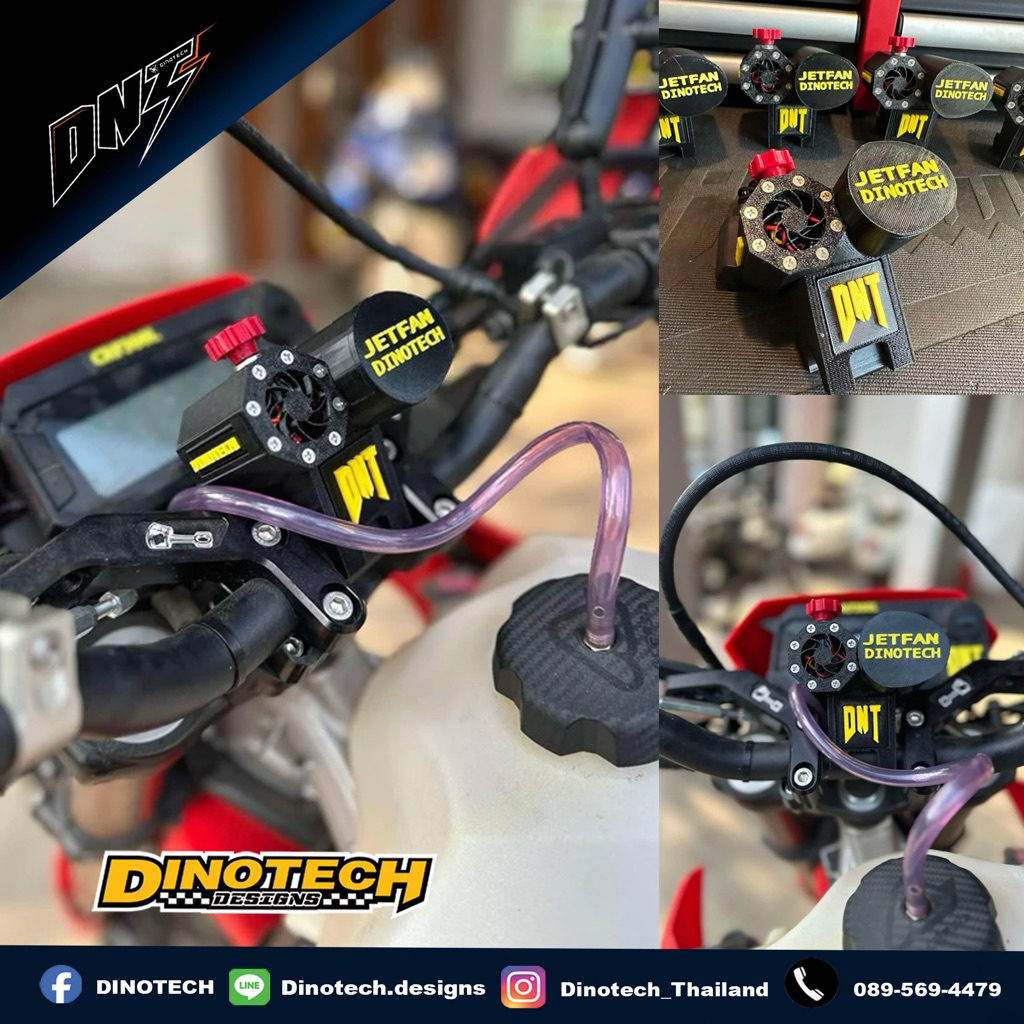 JETFAN DINOTECH  (พัดลมเจ็ท ติดแฮนด์มอเตอร์ไซร์)