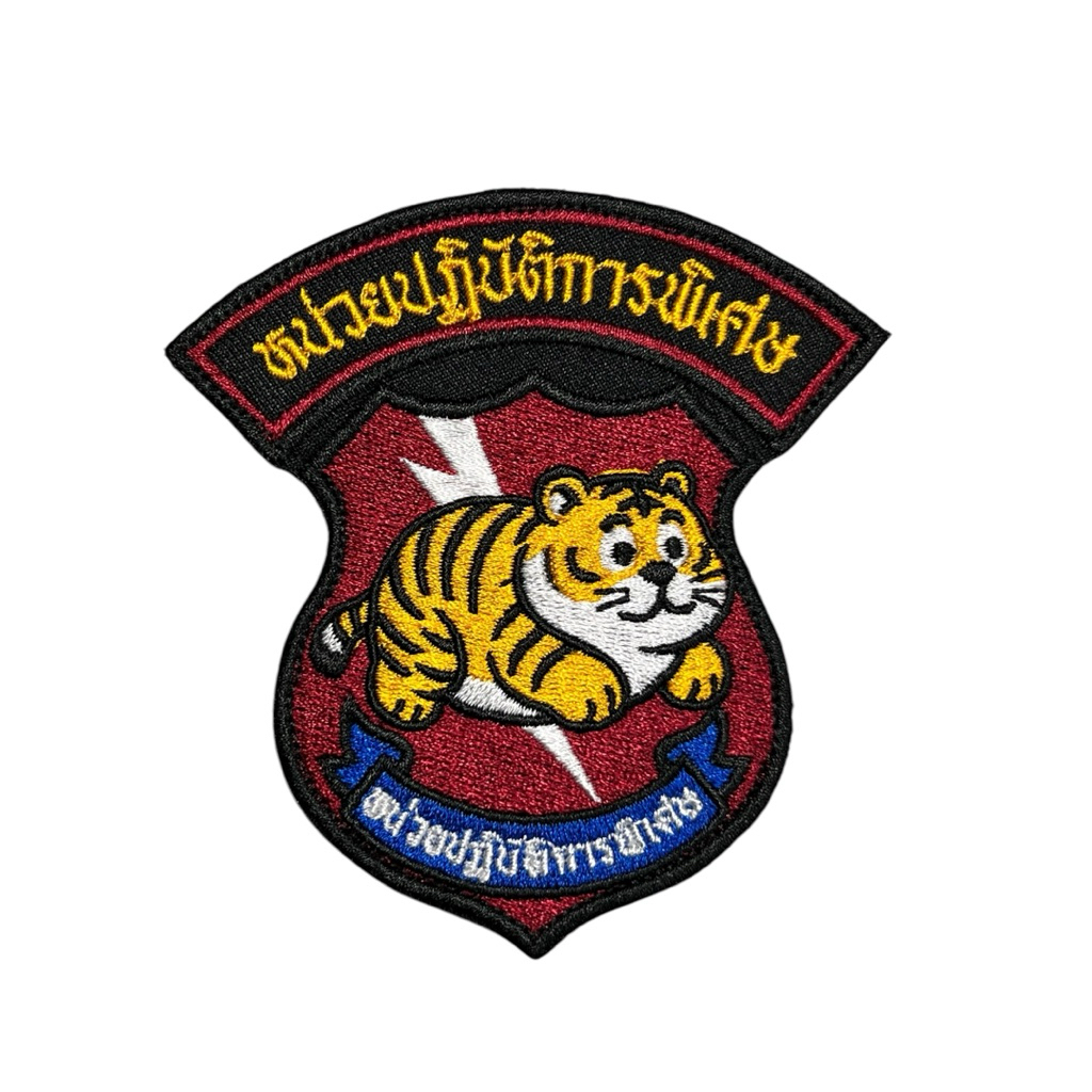 อาร์ม หน่วยปฏิบัติการ พิเศษ แบบตีนตุ๊กแก เสื้อสุดโหด