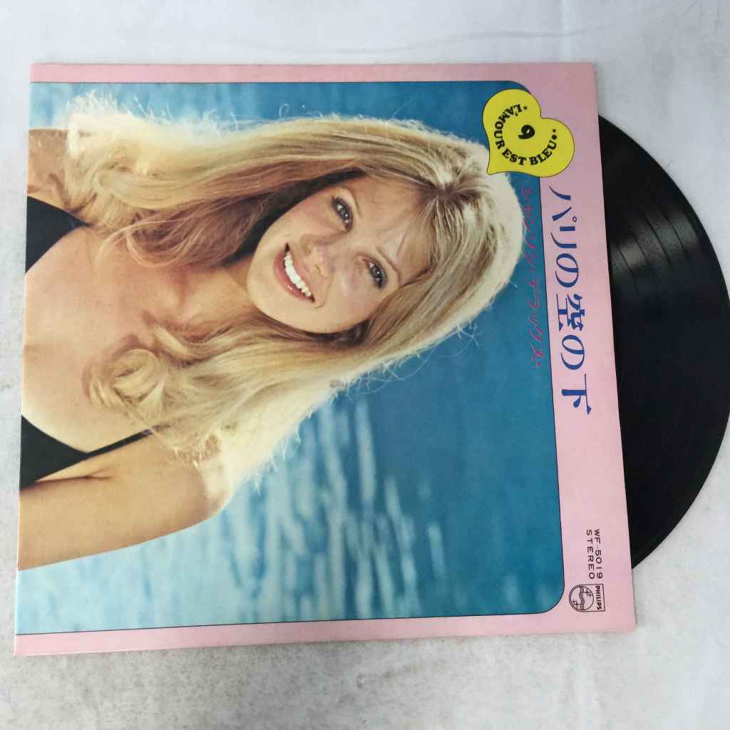 PAUL MAURIAT - L'Amour Est Bleu Vintage LP ขนาด 12 นิ้ว  K8