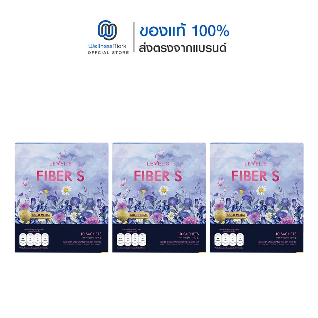 FIBER S (S SERIES)  ไฟเบอร์ เอส เอสซีรีย์ (10แคปซูล)