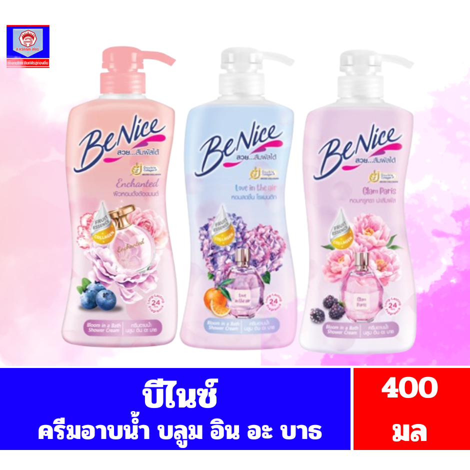 บีไนซ์ ครีมอาบน้ำ บลูม อิน อะ บาธ ขนาด400มล.**ขวดปั๊ม**