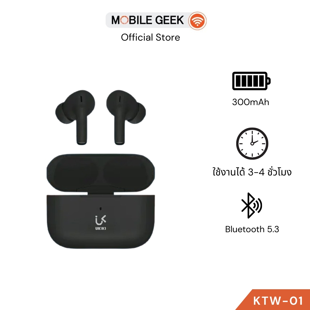 Ukiki หูฟังบลูทูธไร้สาย (รุ่น KTW-01) Bluetooth 5.3 pact in-ear เหมาะสำหรับ ดูหนัง ฟังเพลง