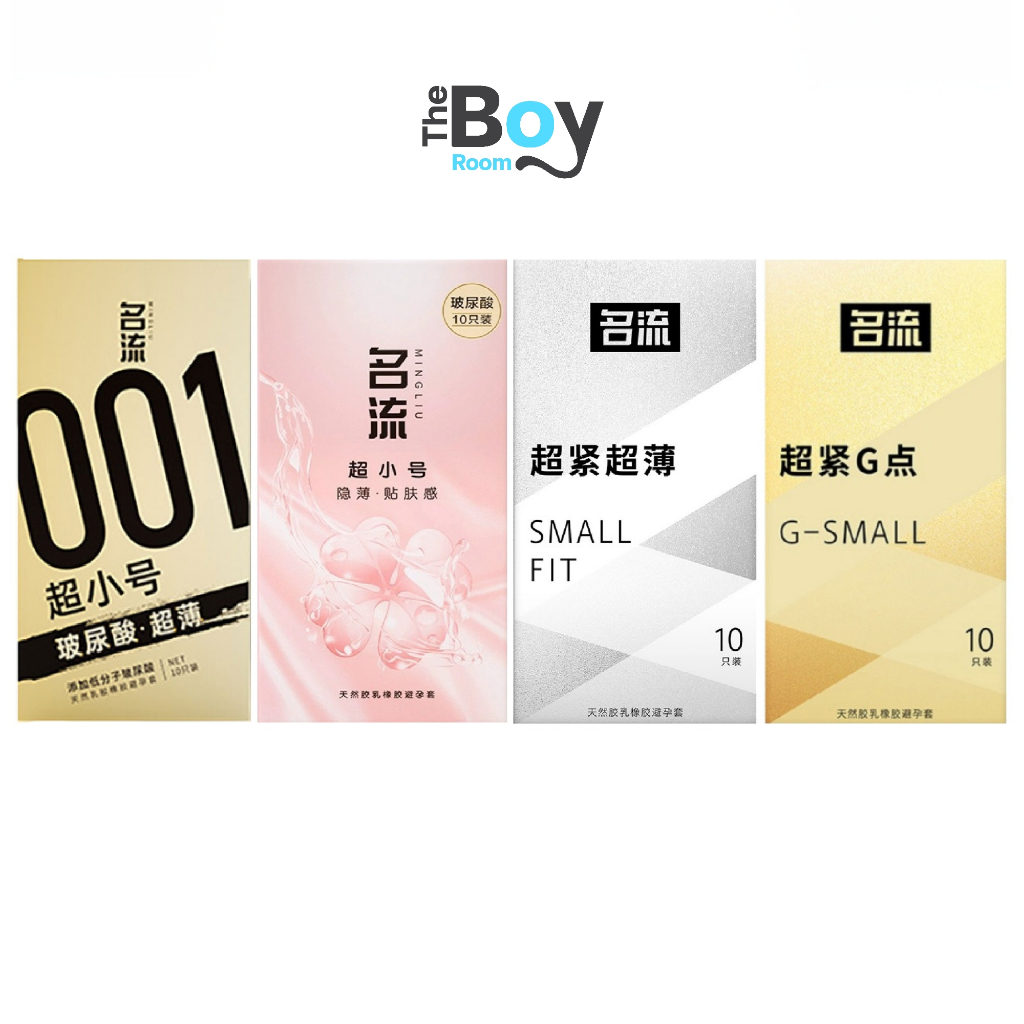 Mingliu Small ไซส์ 45 มม. 4 รุ่น ถุงยางอนามัย บาง ปุ่ม เพิ่มความชุ่มชื้นไฮยาลูรอน บำรุง