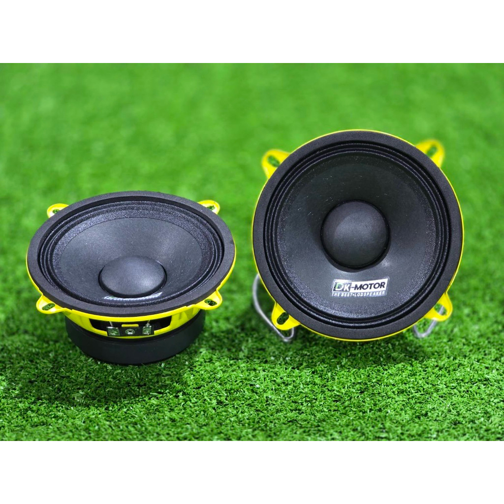 ลำโพง 5นิ้ว DK โครงเหลือง DK-MOTOR งานแท้ แรงๆ ดอกกลาง กลาง 5นิ้ว 4ohm ลำโพง5“ dk-motor