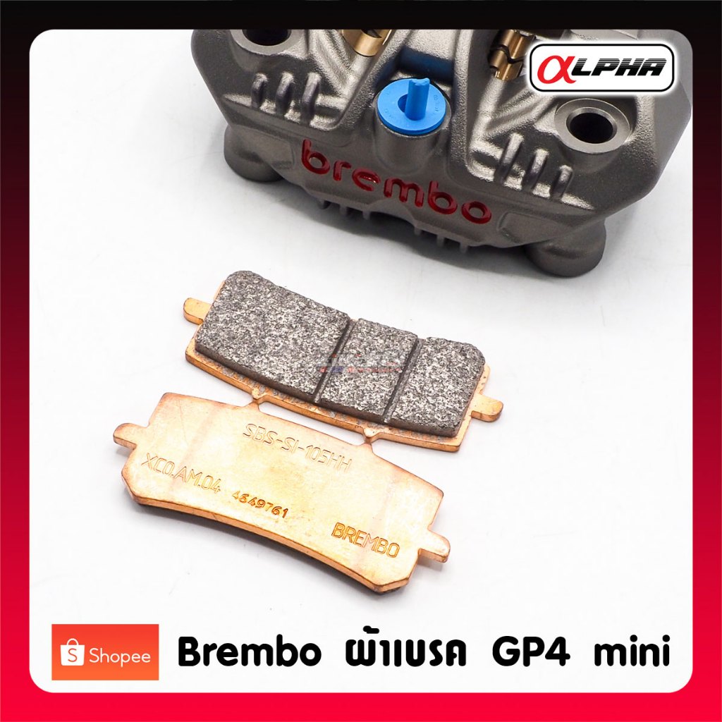 Brembo ผ้าเบรค GP4 mini (แท้ 100%)
