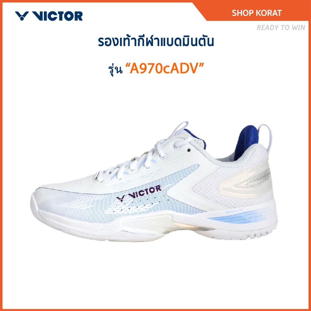 VICTOR รองเท้ากีฬาแบดมินตัน รุ่น A970cADV